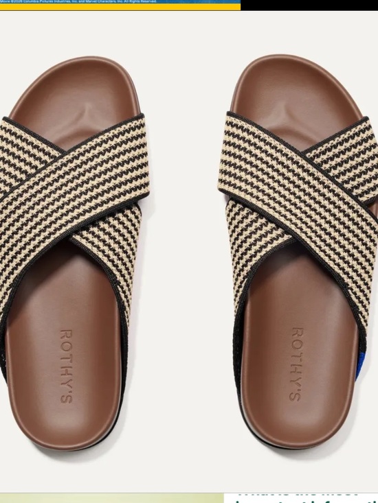 Rothy's Shoes - Rothy’s the Weekend Slide in Toffee Stripe size 6.5 New in Box!